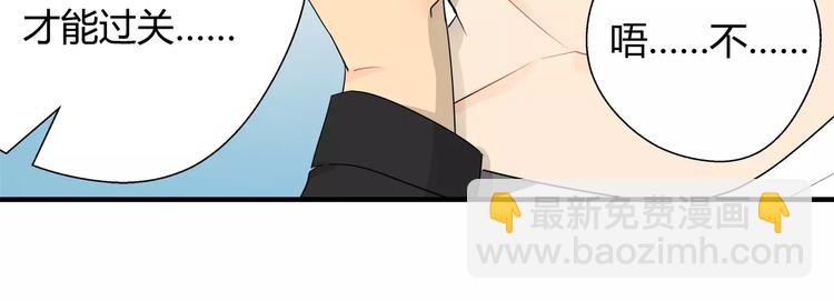 第23话 有我在！-第23话