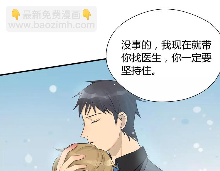 第23话 有我在！-第23话