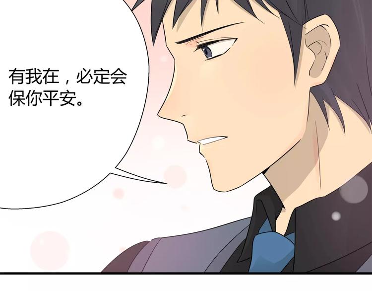 第23话 有我在！-第23话