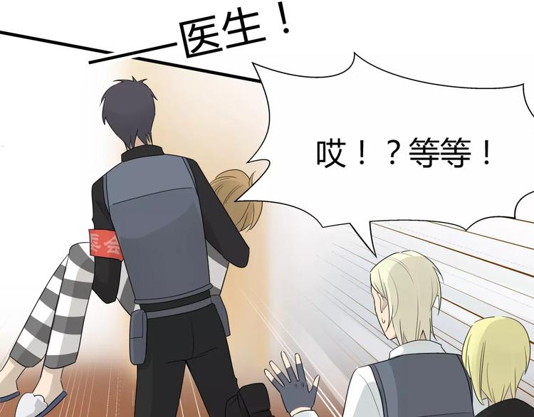 第23话 有我在！-第23话