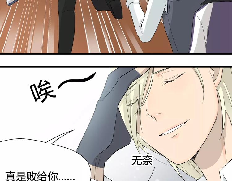 第23话 有我在！-第23话