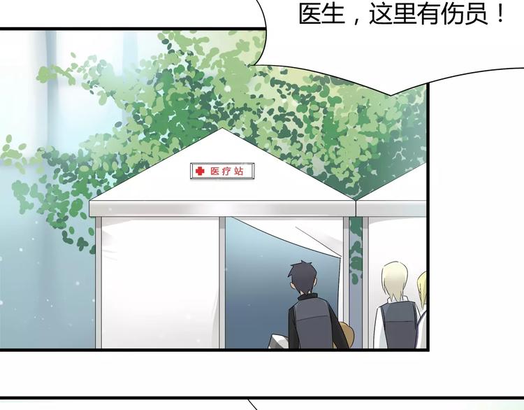 第23话 有我在！-第23话