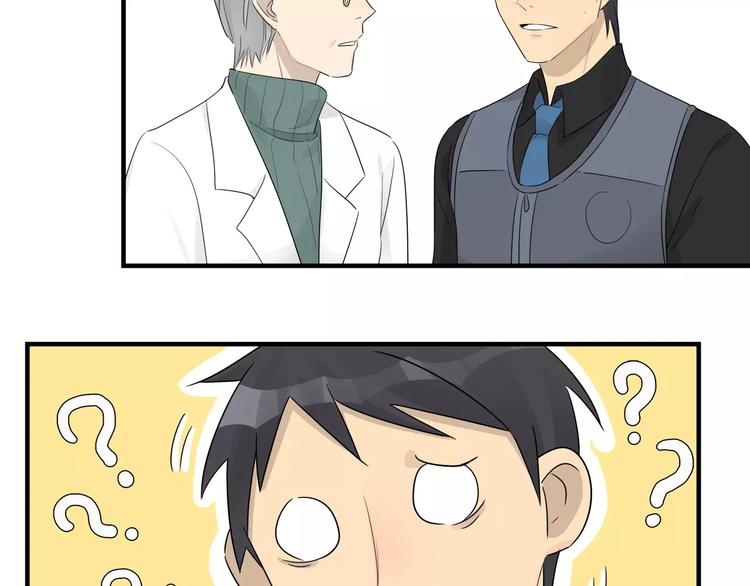 第23话 有我在！-第23话