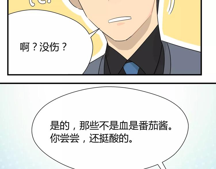 第23话 有我在！-第23话