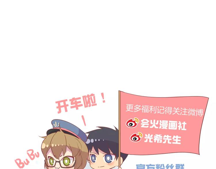 第23话 有我在！-第23话