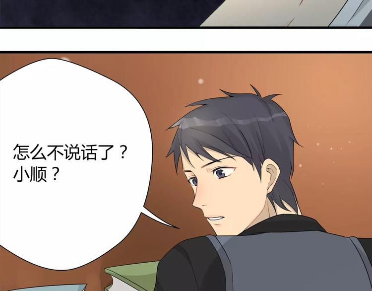 第23话 有我在！-第23话