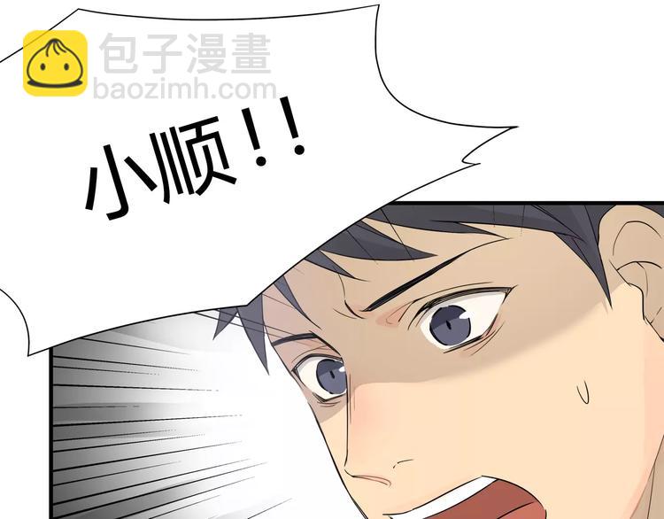 第23话 有我在！-第23话