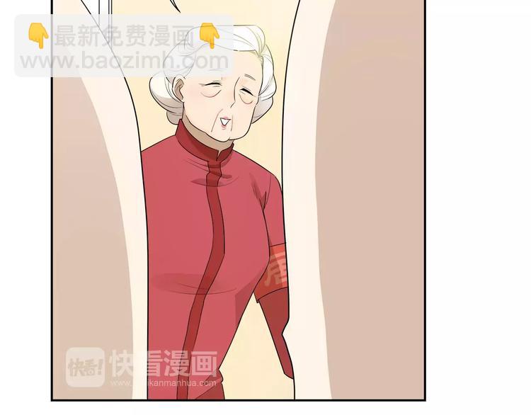 第25话 新成员加入居委会？-第25话