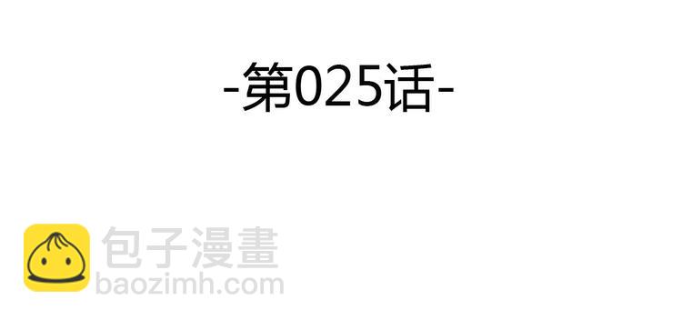 第25话 新成员加入居委会？-第25话