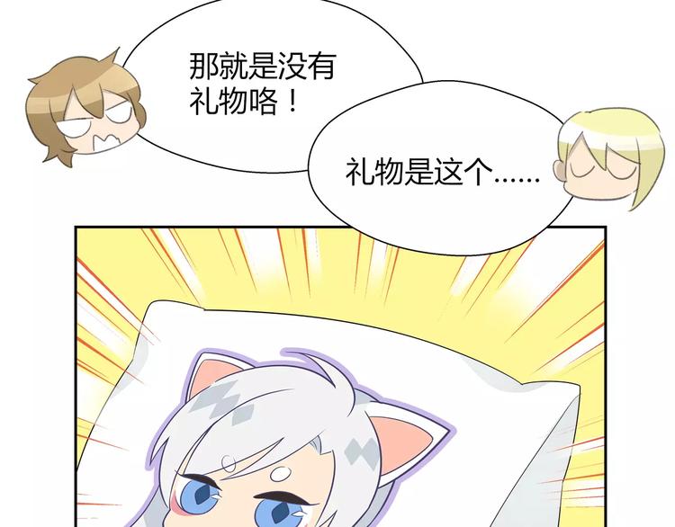 第25话 新成员加入居委会？-第25话