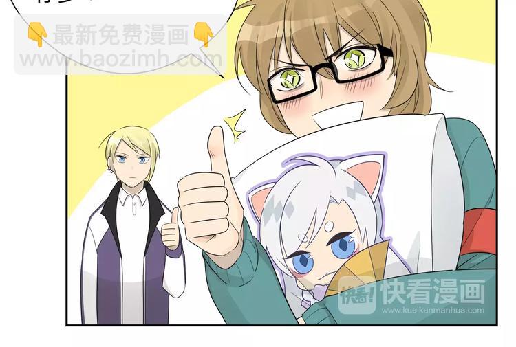 第25话 新成员加入居委会？-第25话