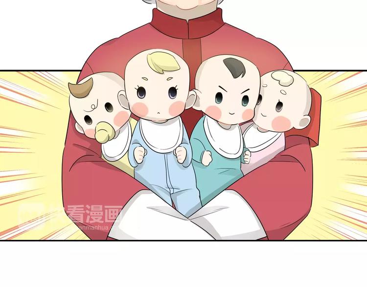 第25话 新成员加入居委会？-第25话