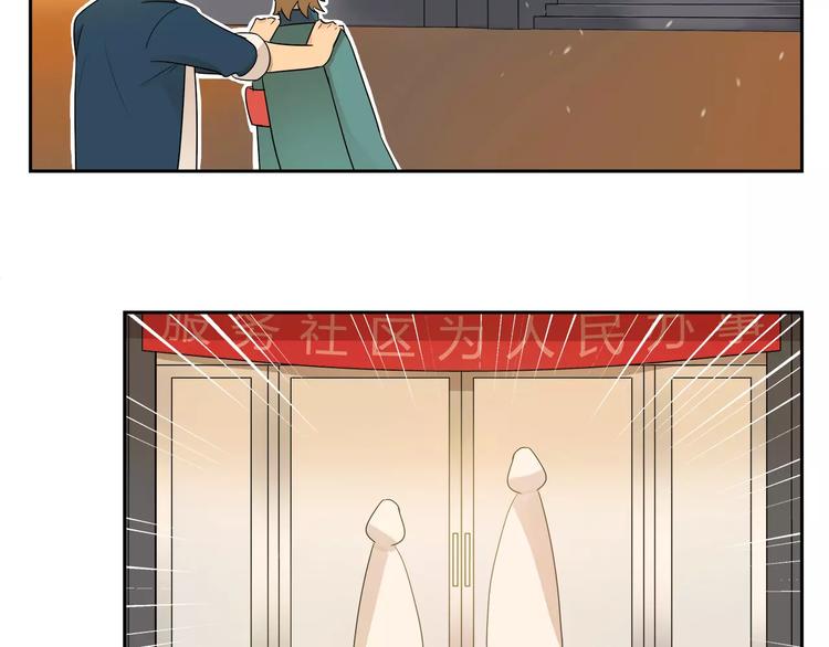 第25话 新成员加入居委会？-第25话