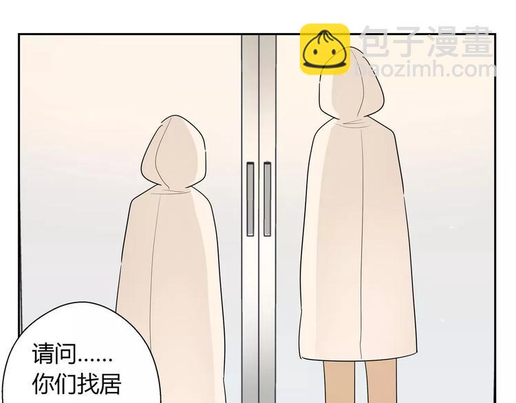 第25话 新成员加入居委会？-第25话