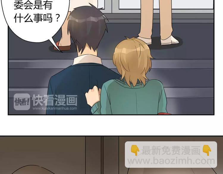 第25话 新成员加入居委会？-第25话