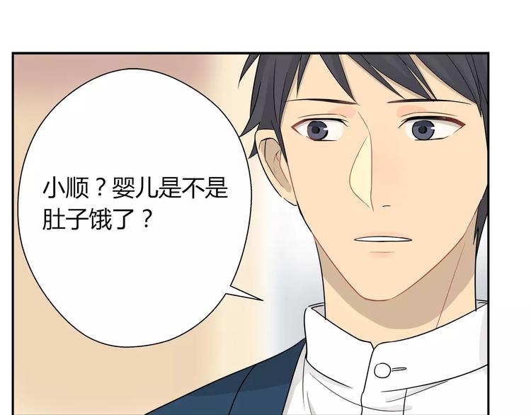 第27话 宝宝要喝奶-第27话