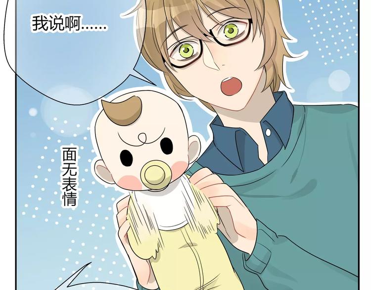 第27话 宝宝要喝奶-第27话