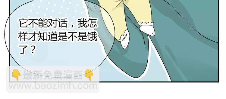 第27话 宝宝要喝奶-第27话