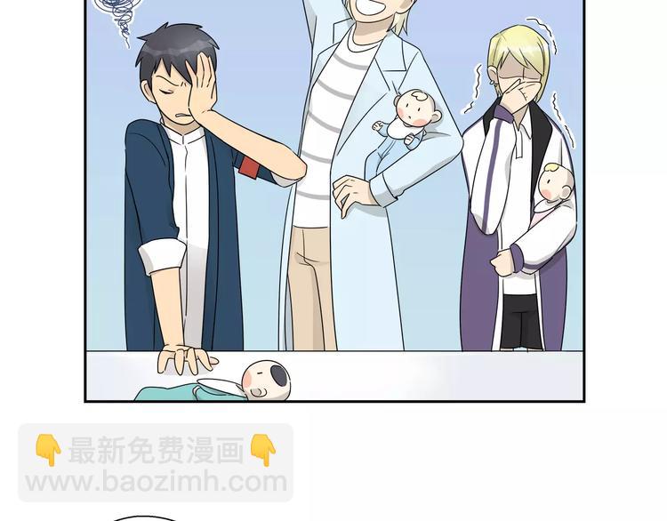 第27话 宝宝要喝奶-第27话