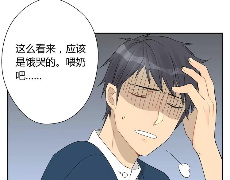 第27话 宝宝要喝奶-第27话