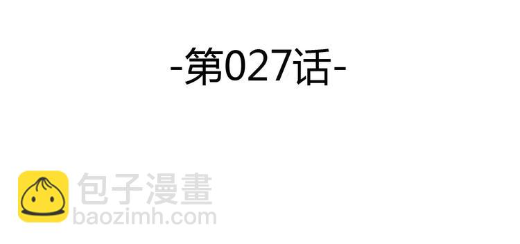 第27话 宝宝要喝奶-第27话