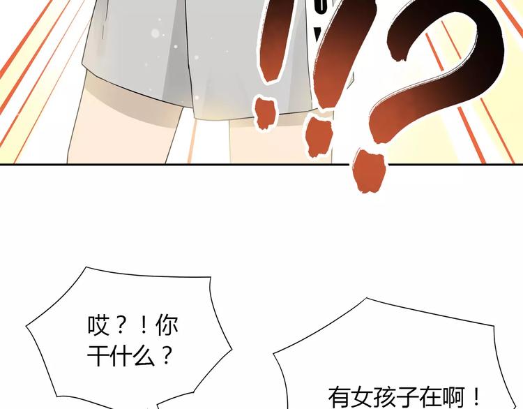 第27话 宝宝要喝奶-第27话