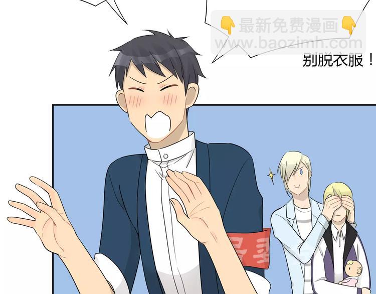 第27话 宝宝要喝奶-第27话