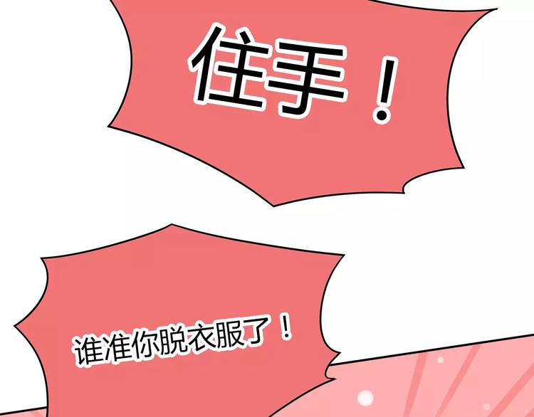 第27话 宝宝要喝奶-第27话