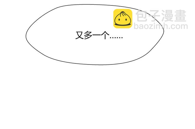 第27话 宝宝要喝奶-第27话