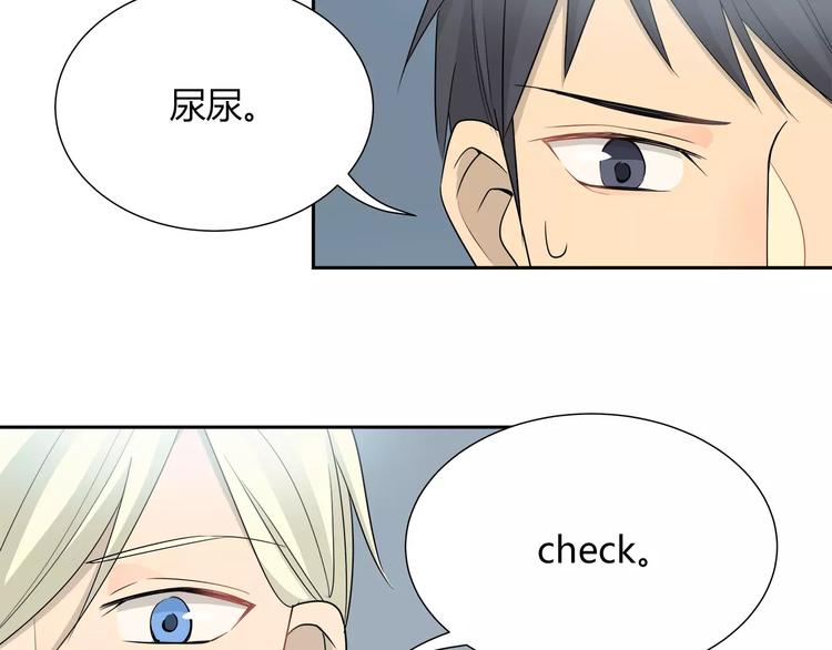 第27话 宝宝要喝奶-第27话