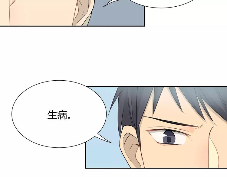 第27话 宝宝要喝奶-第27话