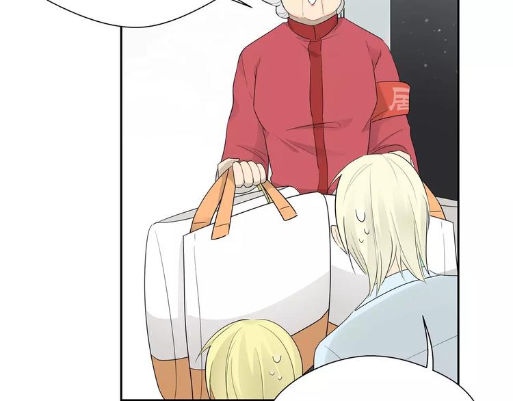 第28话 去吕主任家过夜？-第29话