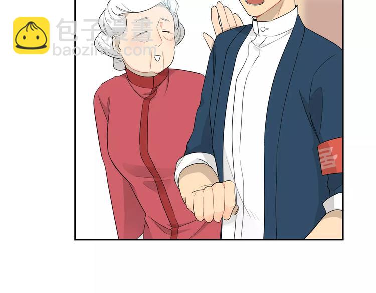 第28话 去吕主任家过夜？-第29话