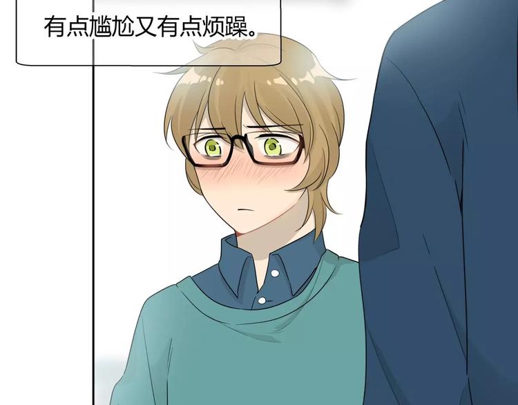 第28话 去吕主任家过夜？-第29话