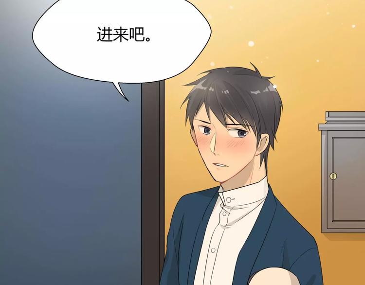 第28话 去吕主任家过夜？-第29话