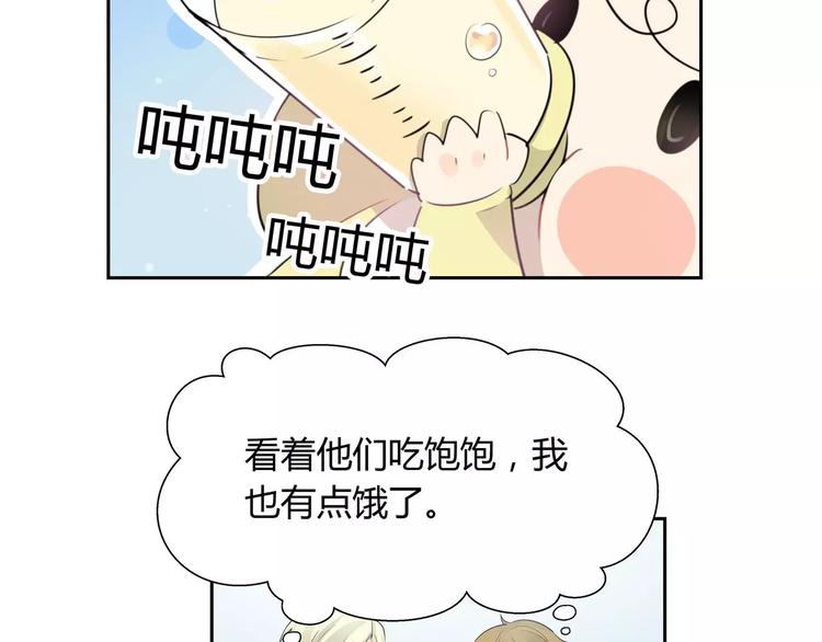 第28话 去吕主任家过夜？-第29话