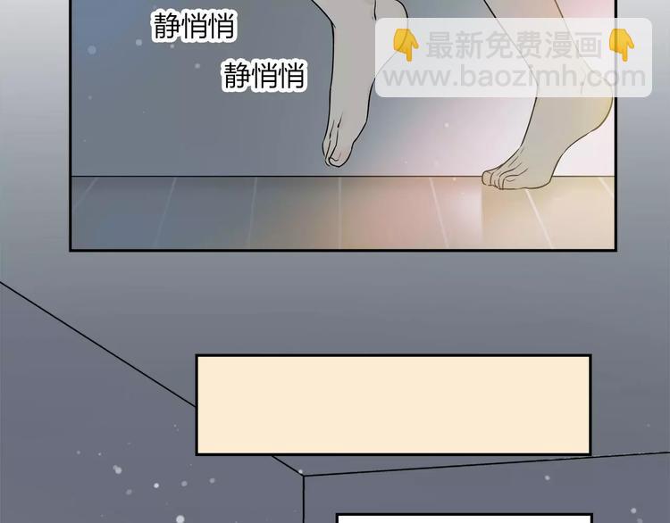 第30话 一定要睡到床！-第31话