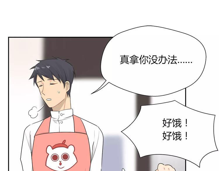 第30话 一定要睡到床！-第31话