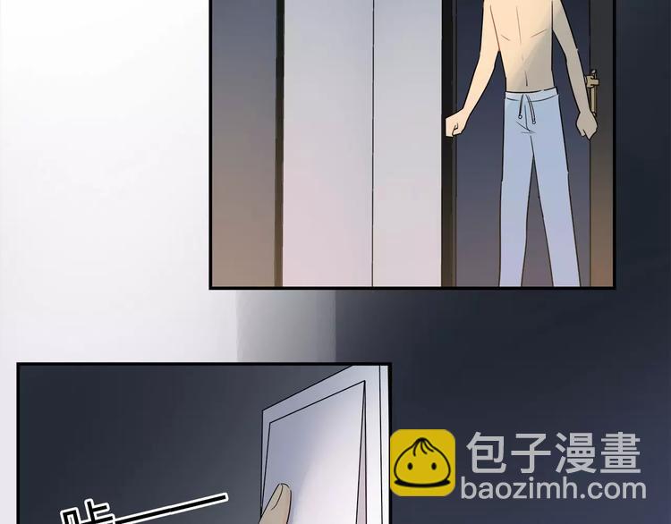 第32话 吕主任的秘密-第33话