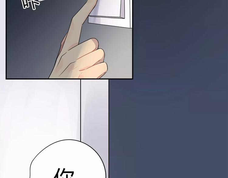 第32话 吕主任的秘密-第33话