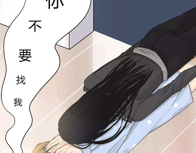 第32话 吕主任的秘密-第33话