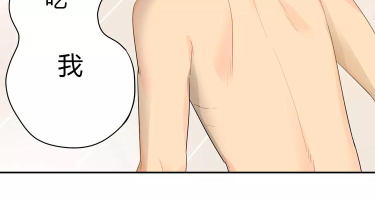 第32话 吕主任的秘密-第33话