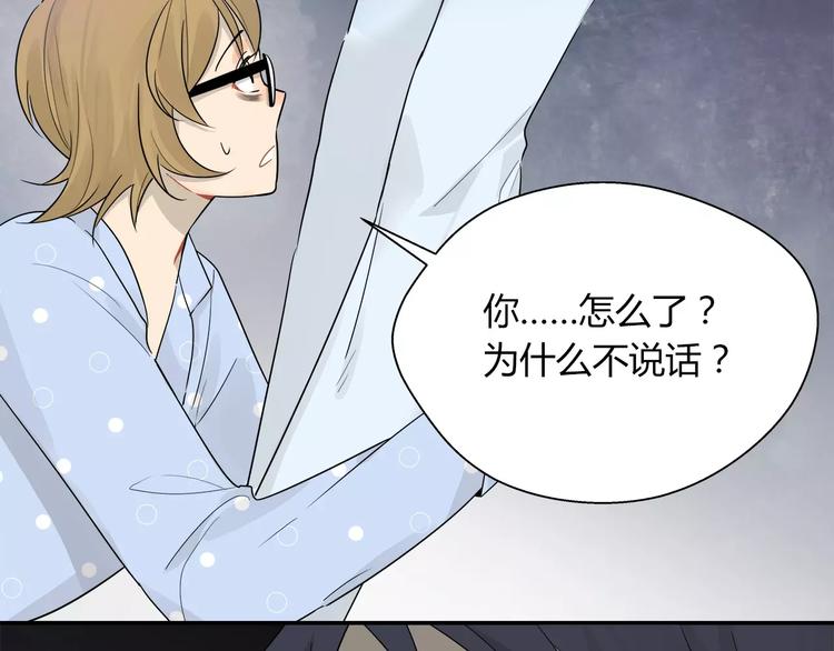 第32话 吕主任的秘密-第33话