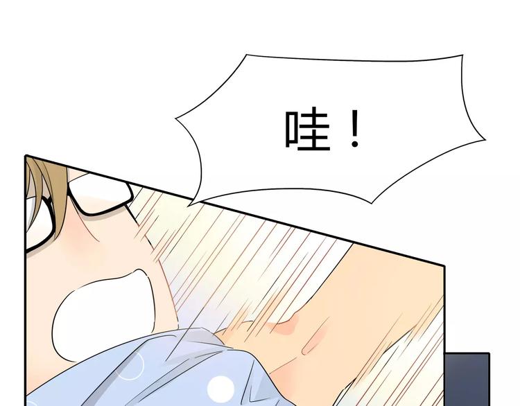 第32话 吕主任的秘密-第33话