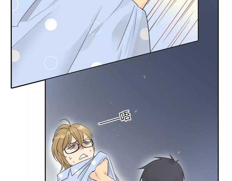 第32话 吕主任的秘密-第33话