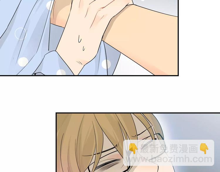 第32话 吕主任的秘密-第33话