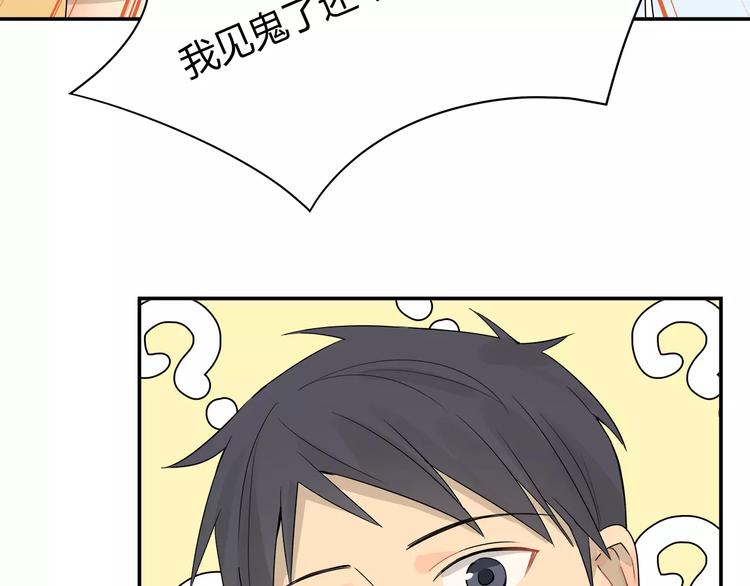 第32话 吕主任的秘密-第33话