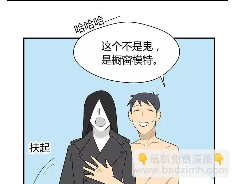 第32话 吕主任的秘密-第33话