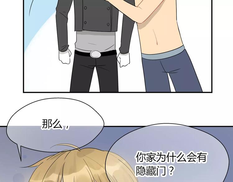 第32话 吕主任的秘密-第33话