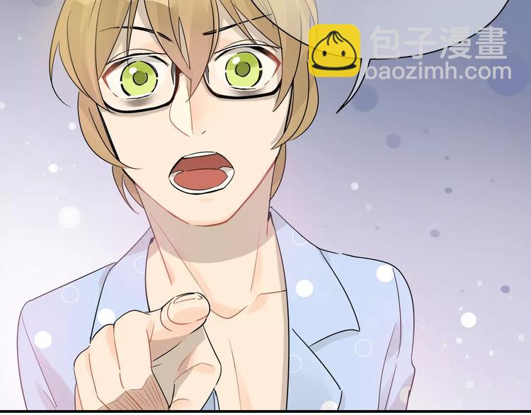 第32话 吕主任的秘密-第33话